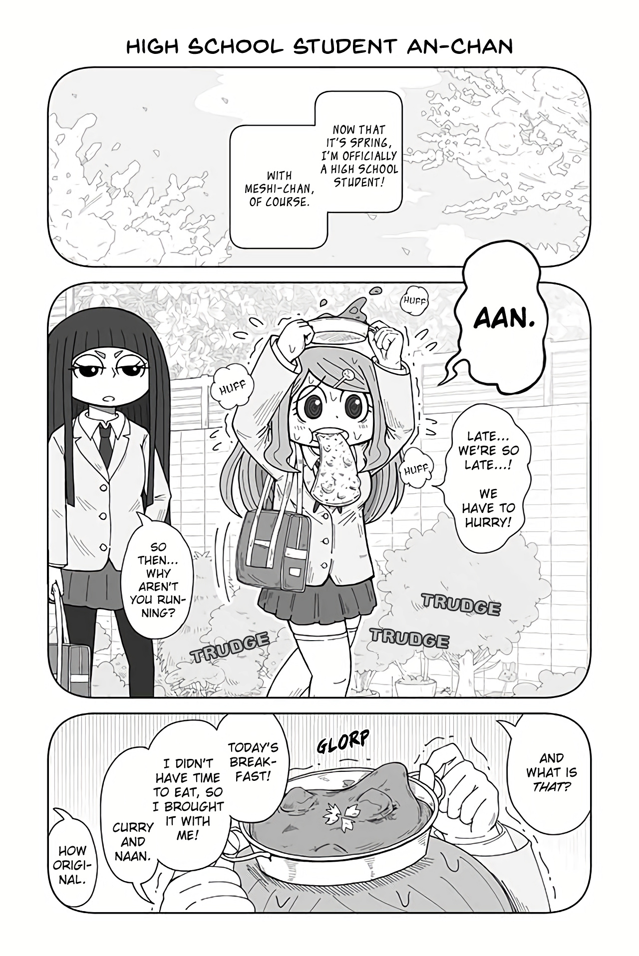 An-Chan No Aan Chapter 8 #1