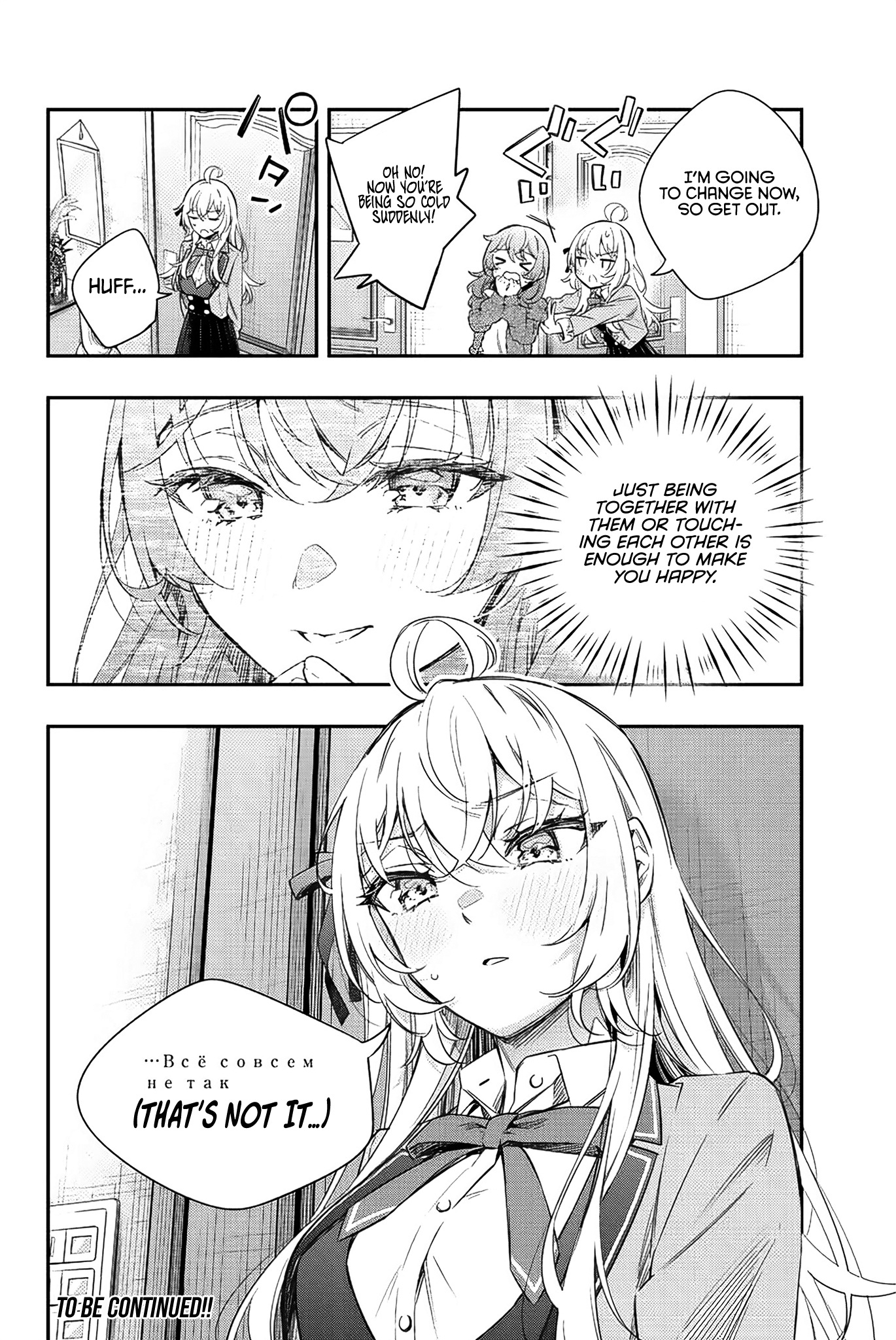 Alya Sometimes Hides Her Feelings In Russian Chapter 15 #15