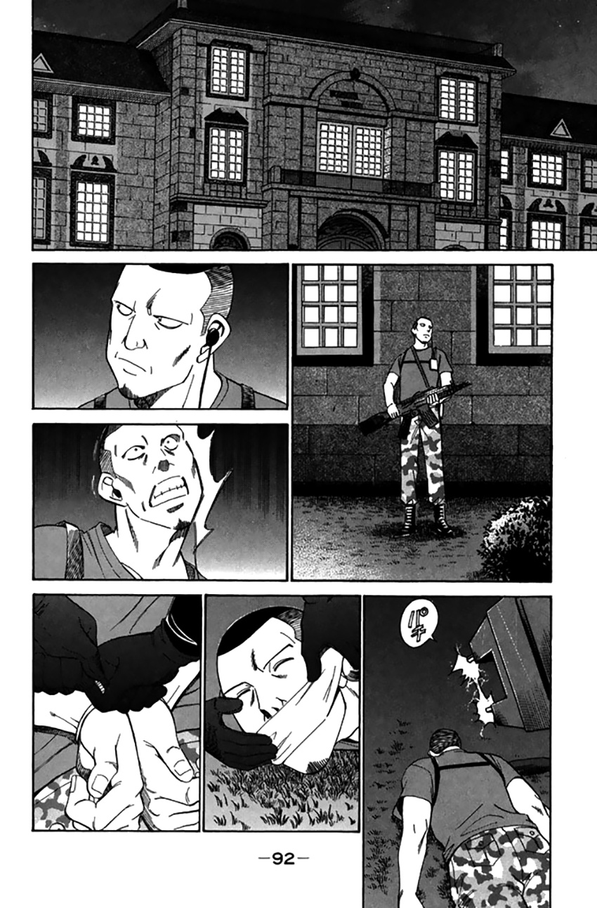 Rocket Man Chapter 32 #36