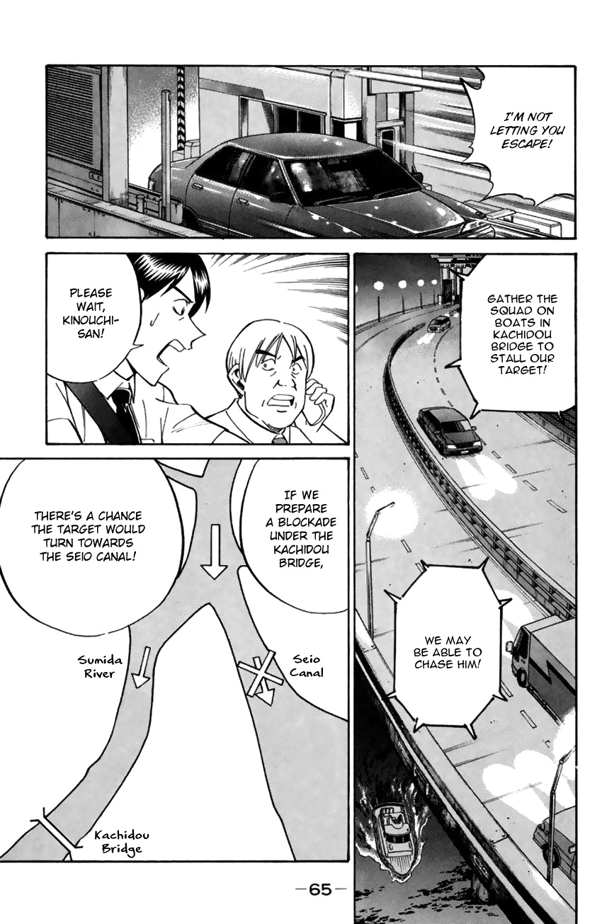 Rocket Man Chapter 24 #14