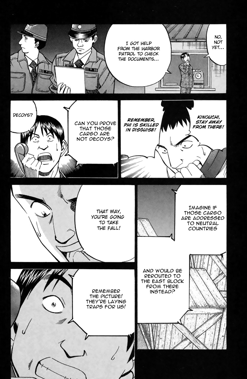 Rocket Man Chapter 23 #34