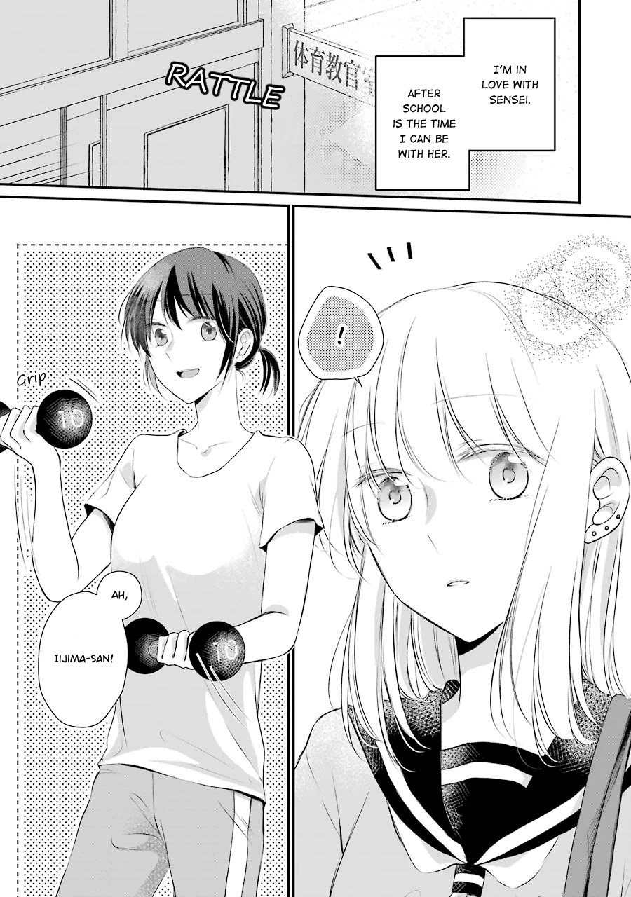 Sensei Ni Wa Mada Iwanai Chapter 3 #3