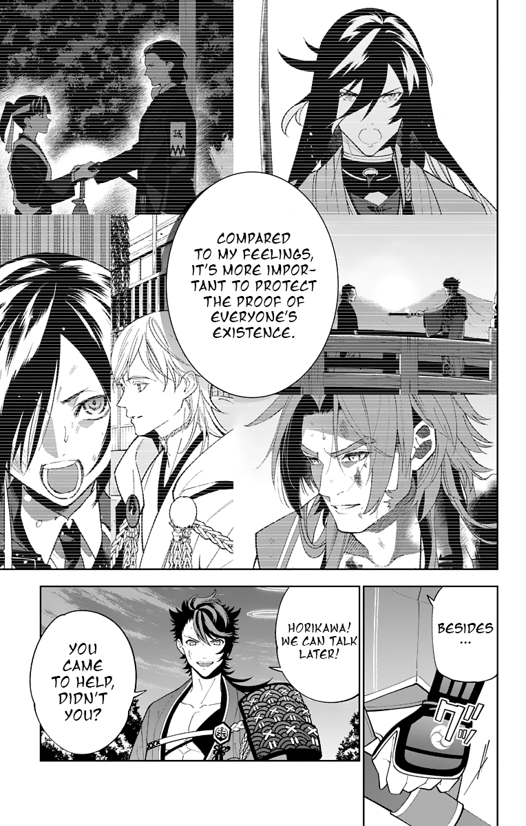 Katsugeki Touken Ranbu Chapter 25 #3