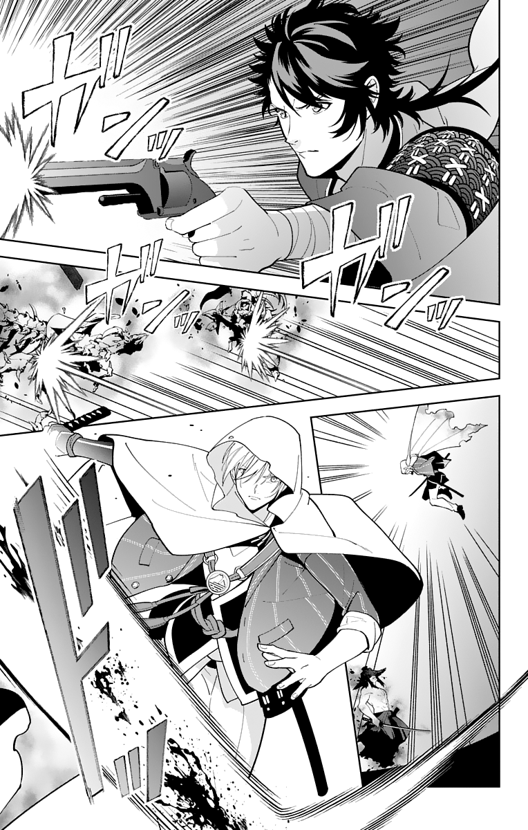 Katsugeki Touken Ranbu Chapter 24 #3