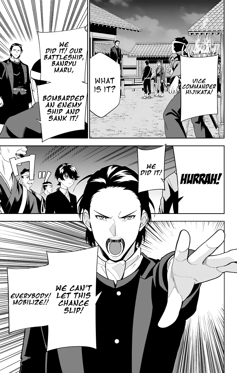 Katsugeki Touken Ranbu Chapter 24 #7