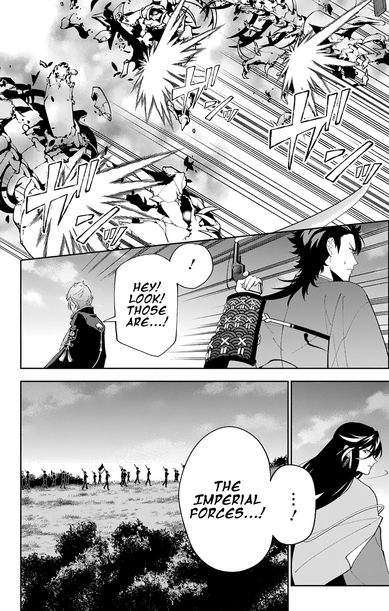 Katsugeki Touken Ranbu Chapter 24 #8