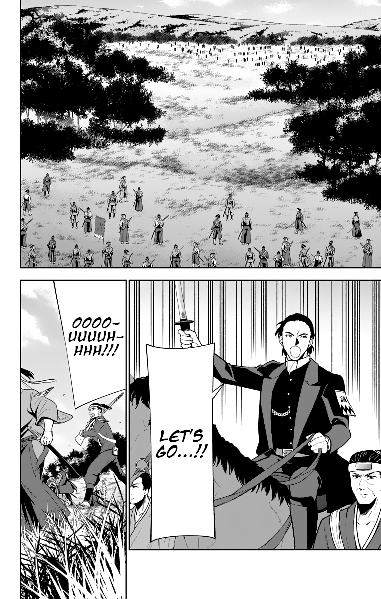 Katsugeki Touken Ranbu Chapter 25 #13