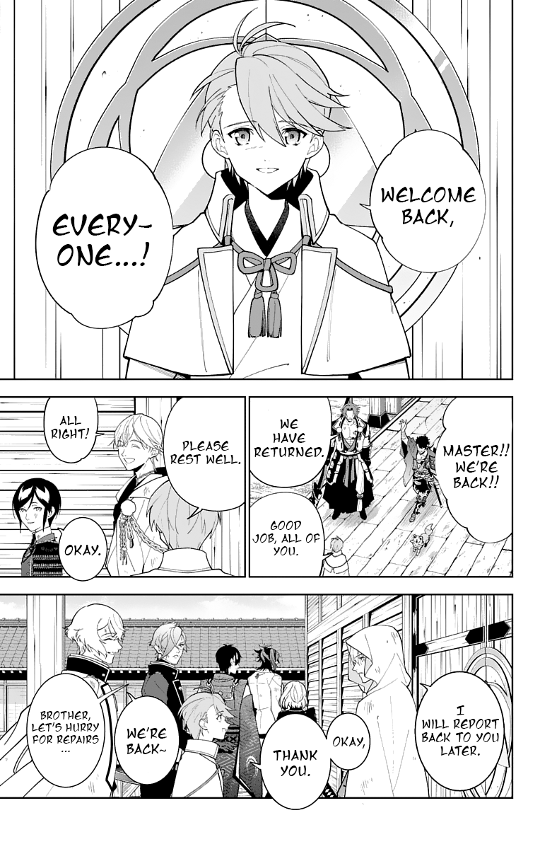 Katsugeki Touken Ranbu Chapter 25 #25