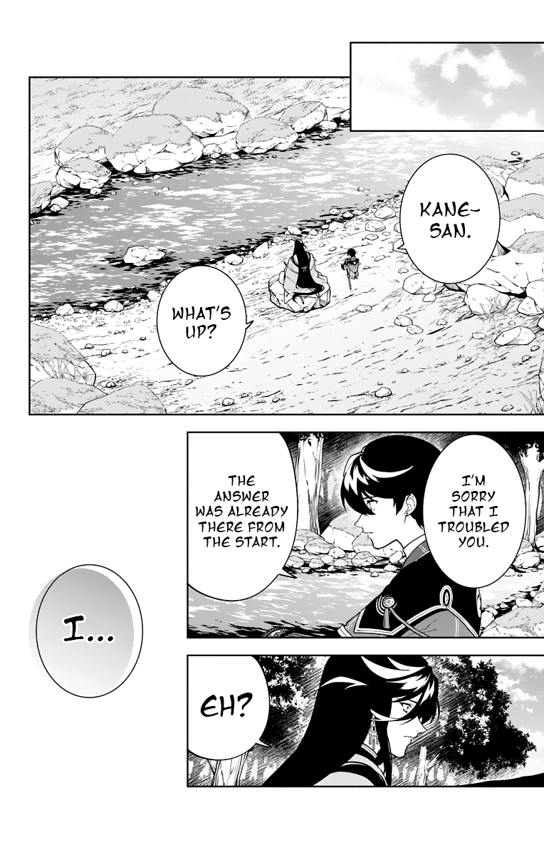 Katsugeki Touken Ranbu Chapter 25 #30