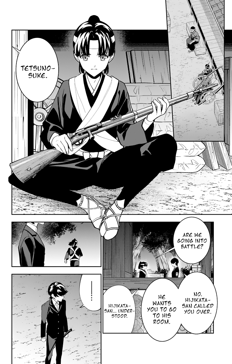 Katsugeki Touken Ranbu Chapter 23 #2