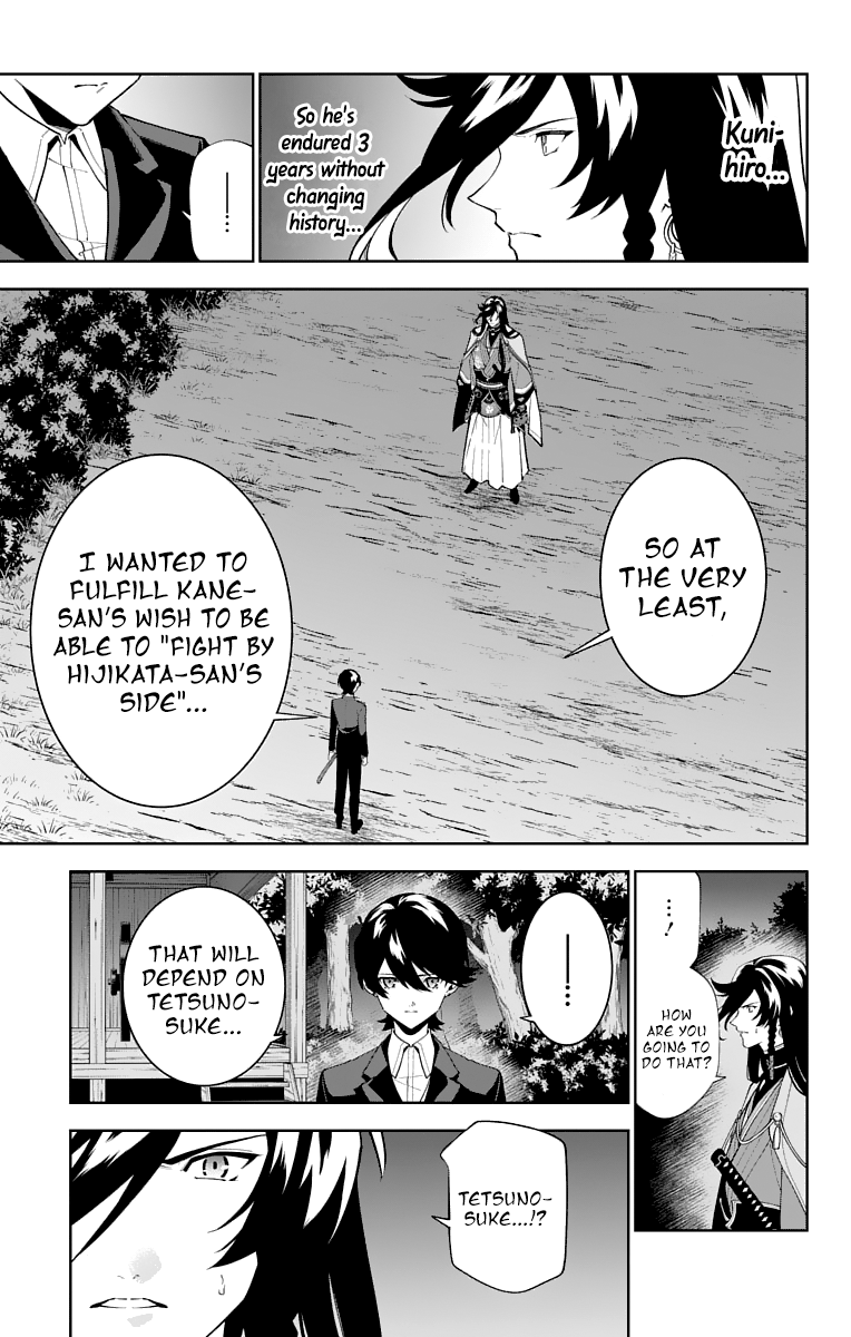 Katsugeki Touken Ranbu Chapter 23 #7