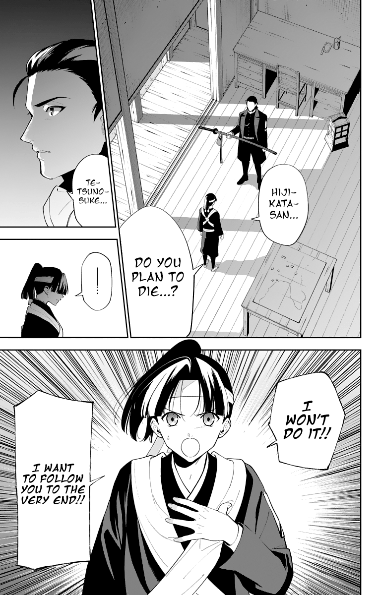 Katsugeki Touken Ranbu Chapter 23 #9