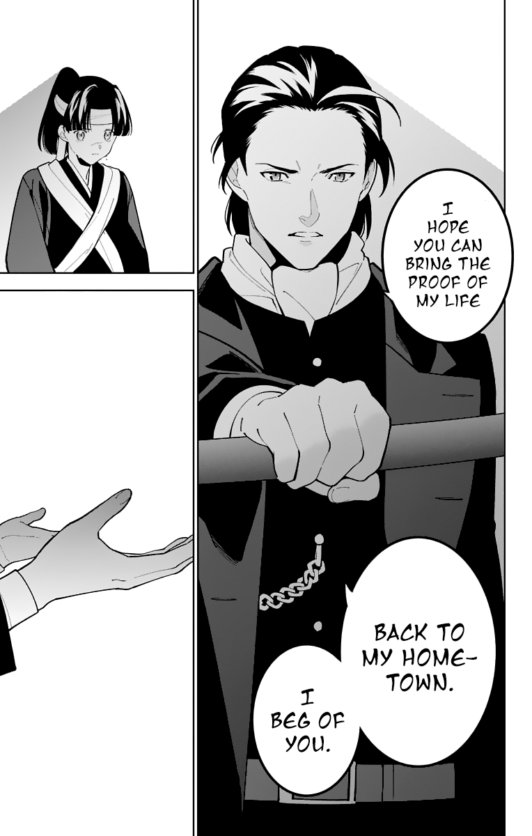 Katsugeki Touken Ranbu Chapter 23 #15