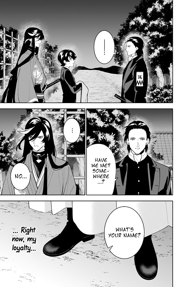 Katsugeki Touken Ranbu Chapter 23 #21