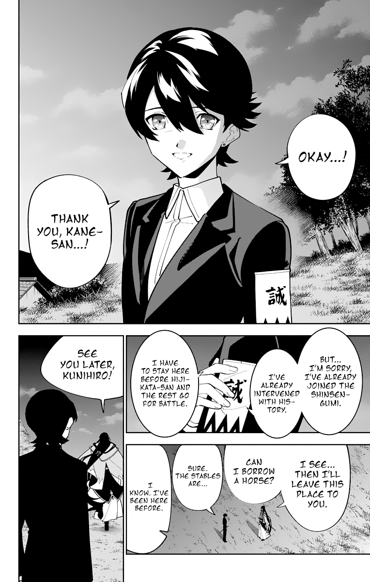 Katsugeki Touken Ranbu Chapter 23 #25