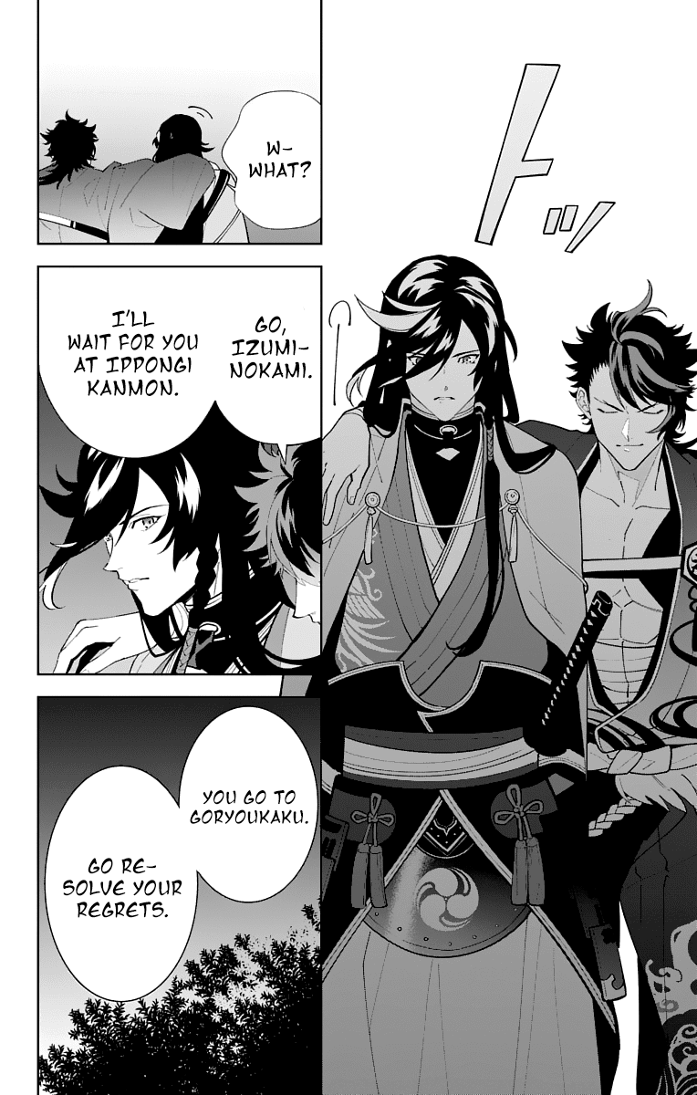 Katsugeki Touken Ranbu Chapter 22 #21