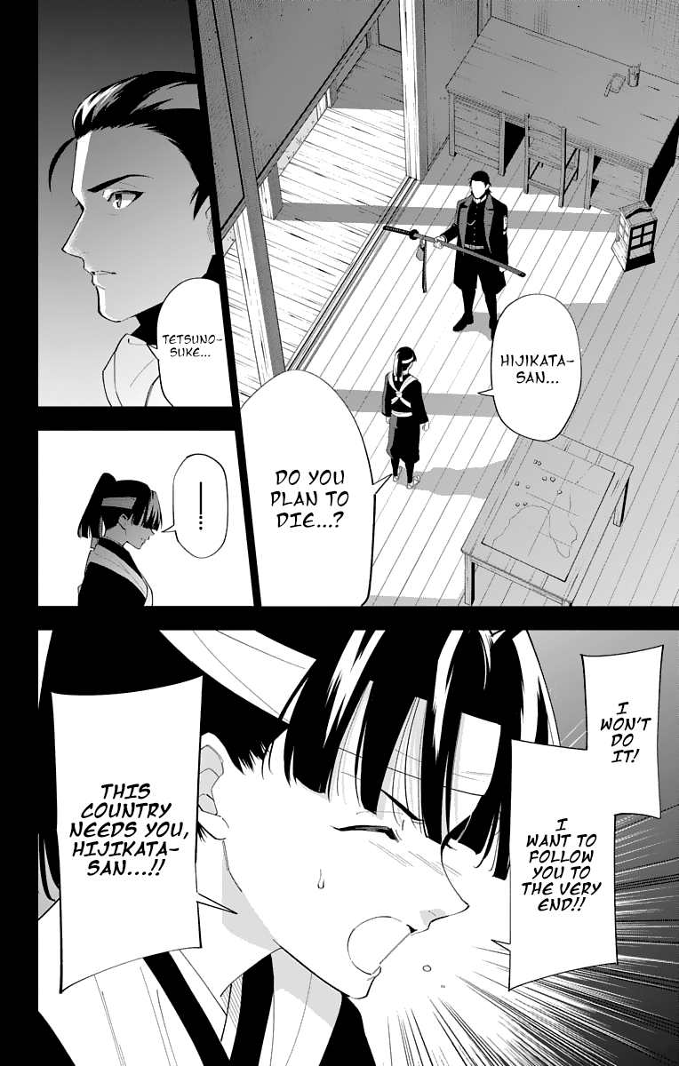 Katsugeki Touken Ranbu Chapter 20 #10