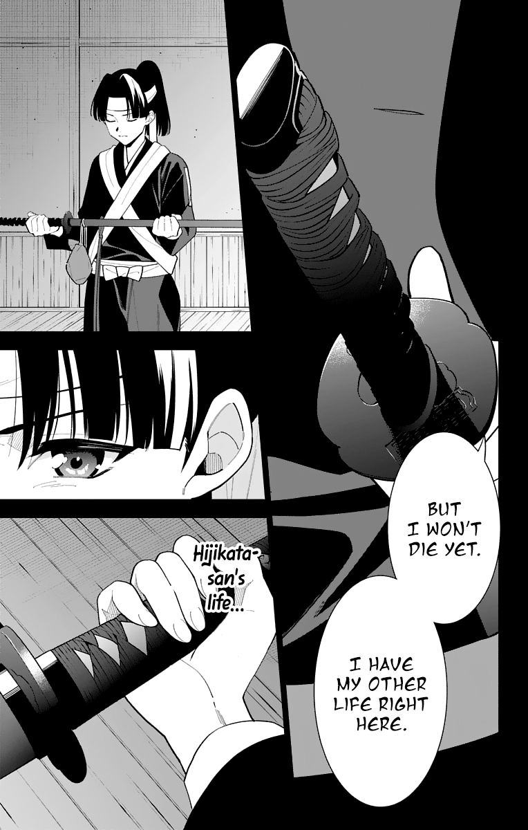 Katsugeki Touken Ranbu Chapter 20 #13