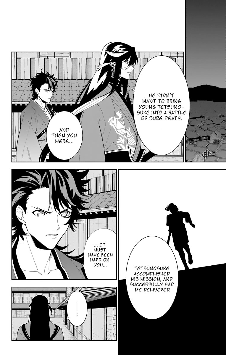 Katsugeki Touken Ranbu Chapter 20 #16