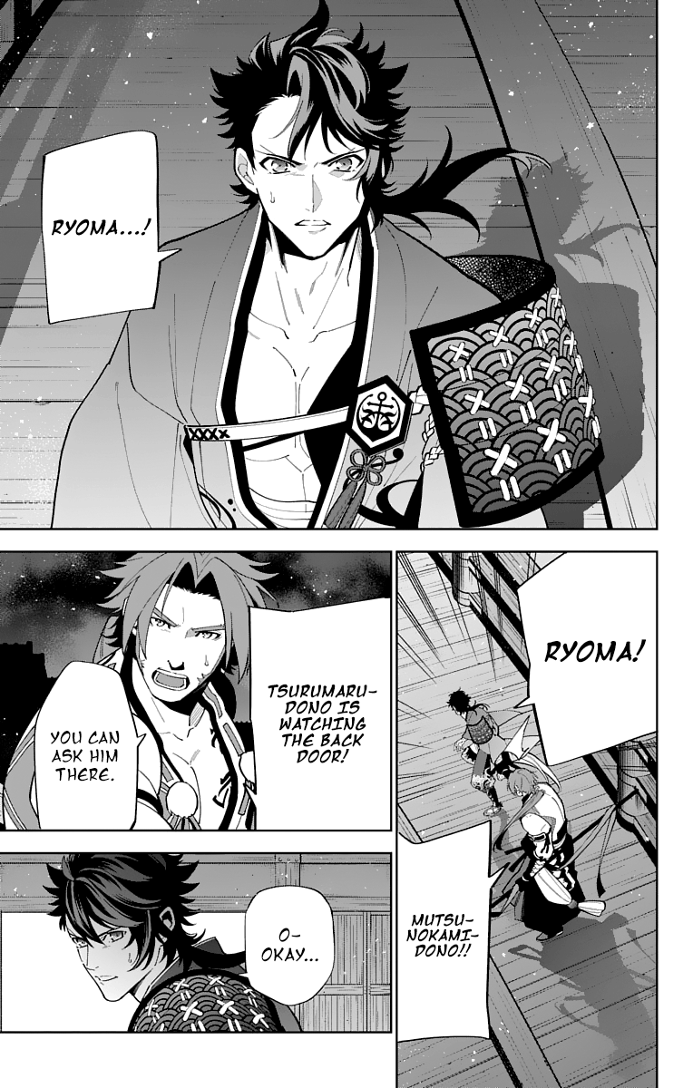 Katsugeki Touken Ranbu Chapter 20 #19