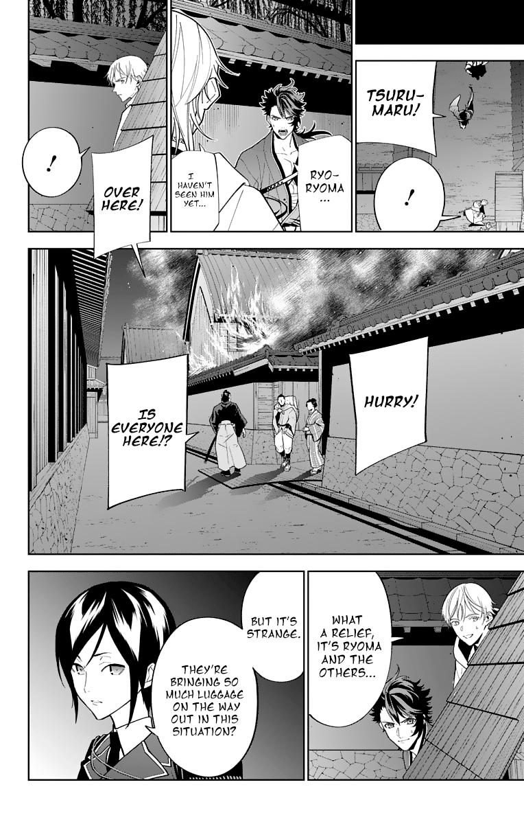 Katsugeki Touken Ranbu Chapter 20 #20