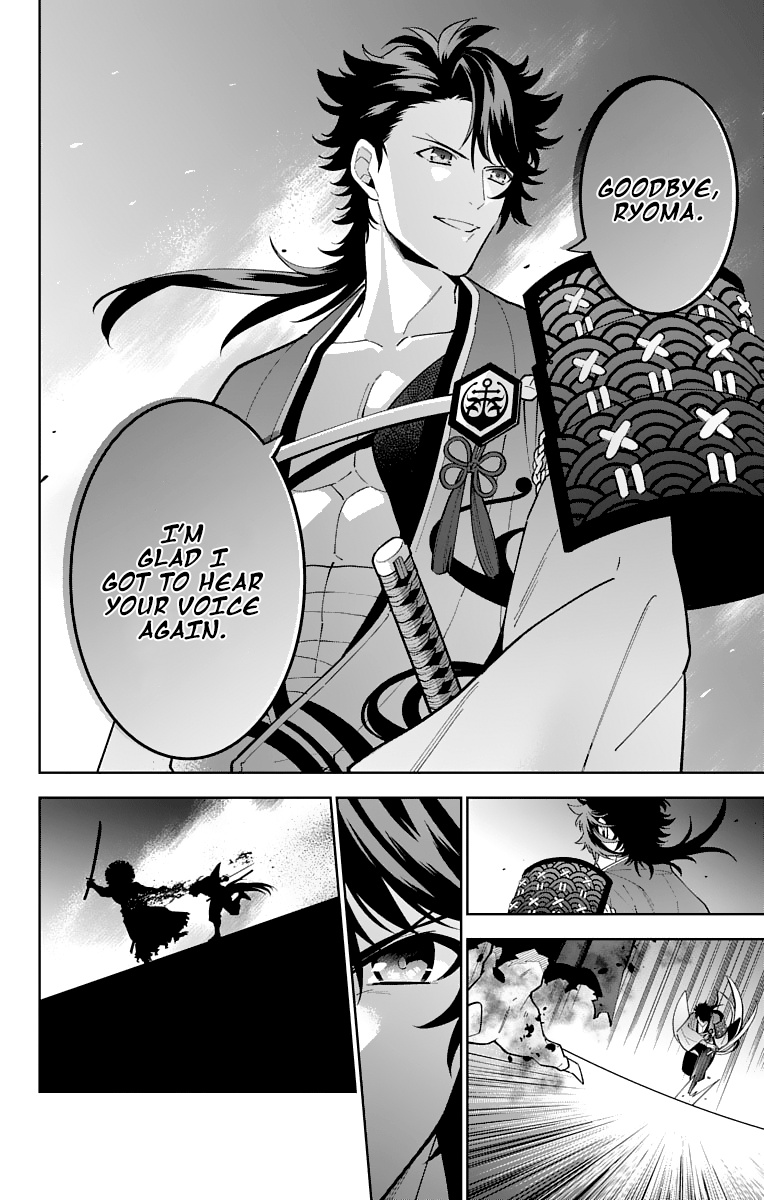 Katsugeki Touken Ranbu Chapter 20 #24