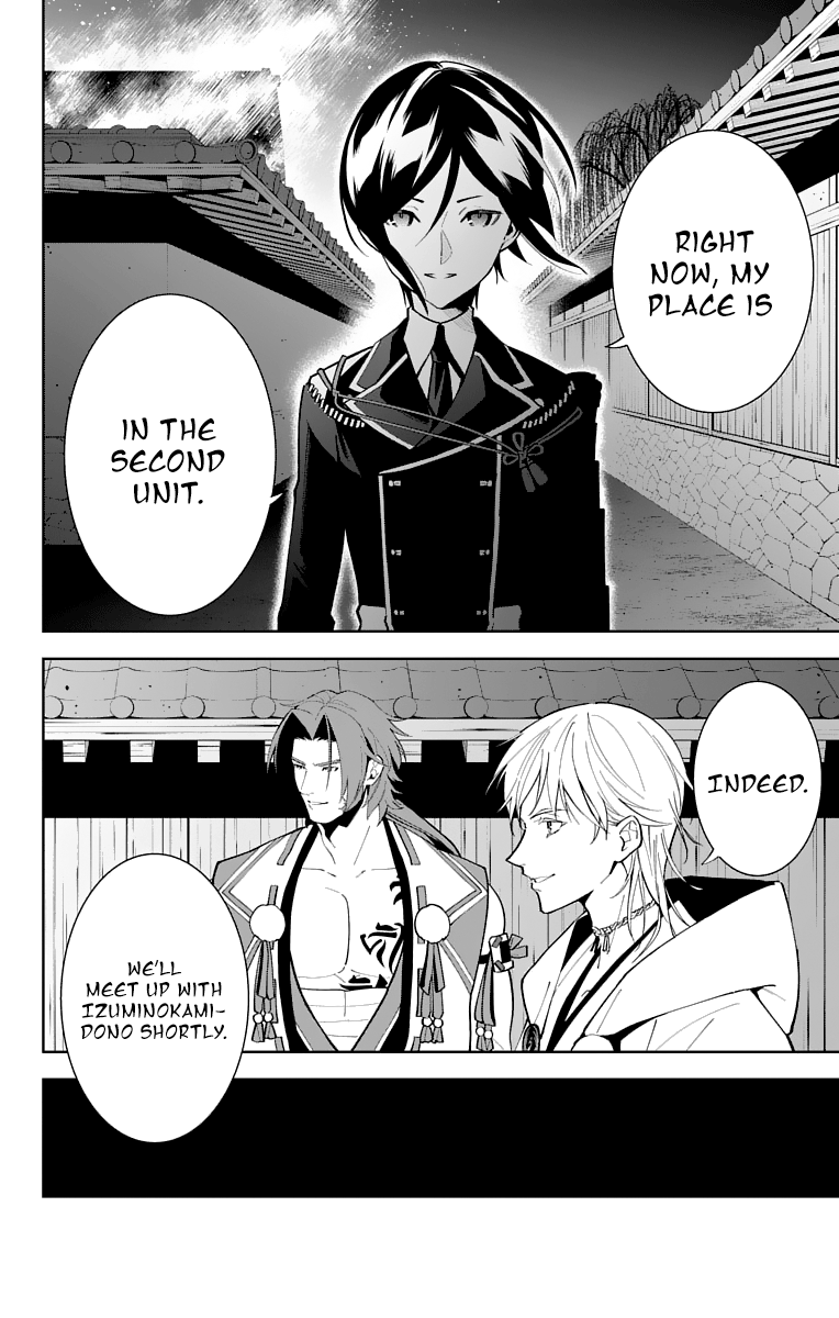 Katsugeki Touken Ranbu Chapter 20 #26