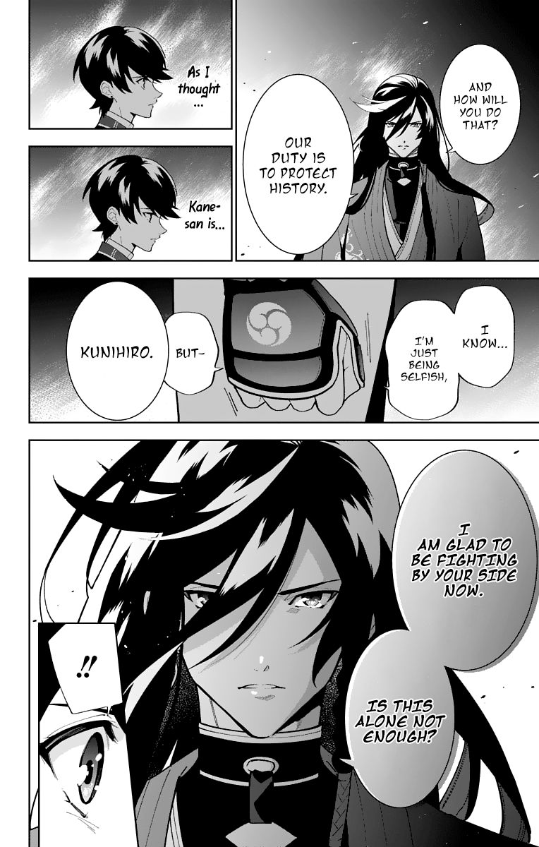 Katsugeki Touken Ranbu Chapter 20 #32