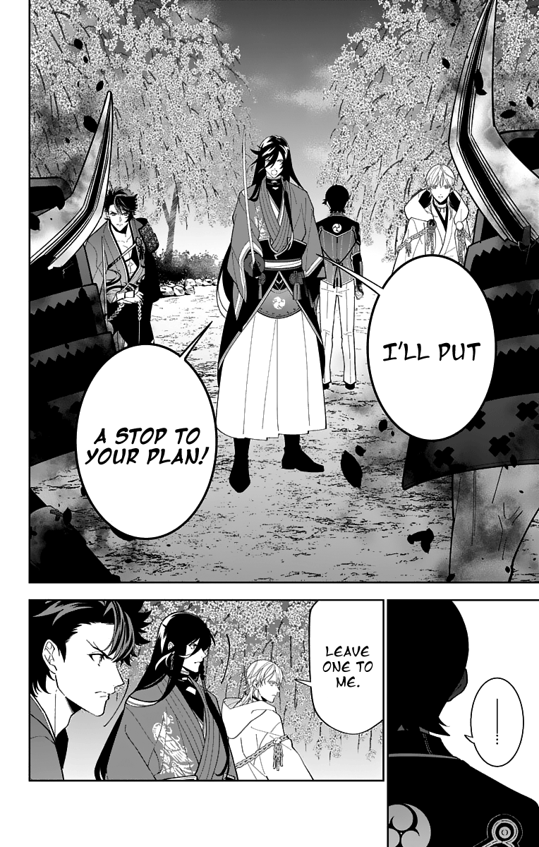 Katsugeki Touken Ranbu Chapter 19 #2