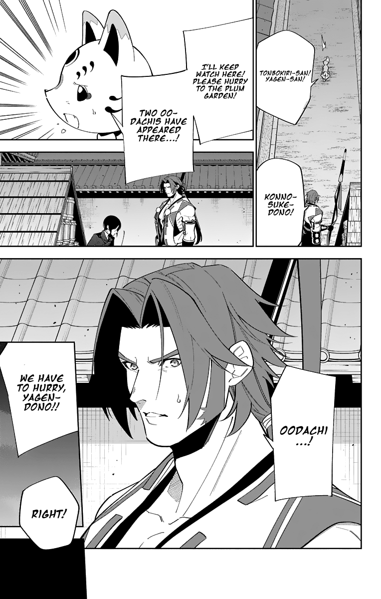 Katsugeki Touken Ranbu Chapter 19 #7