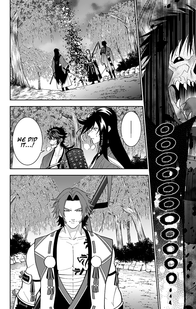 Katsugeki Touken Ranbu Chapter 19 #16