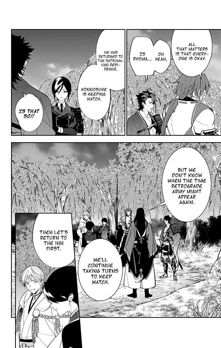 Katsugeki Touken Ranbu Chapter 19 #18