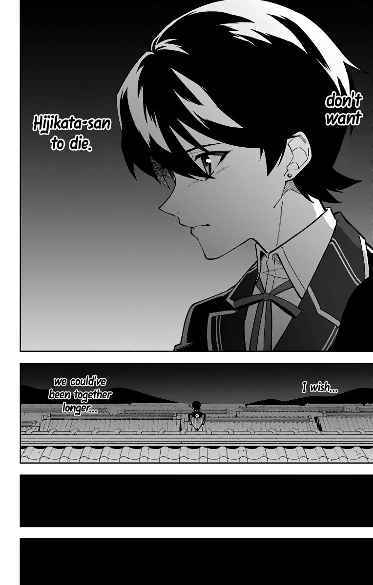 Katsugeki Touken Ranbu Chapter 19 #22