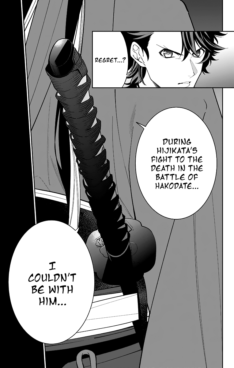 Katsugeki Touken Ranbu Chapter 19 #29