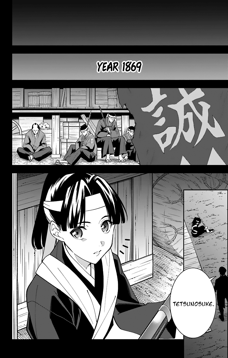 Katsugeki Touken Ranbu Chapter 19 #30