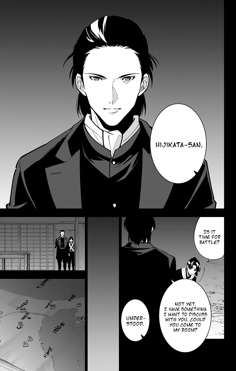 Katsugeki Touken Ranbu Chapter 19 #31