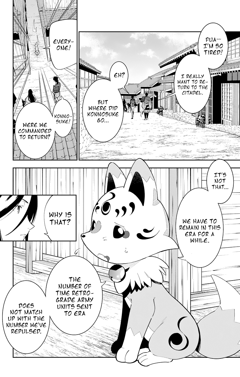 Katsugeki Touken Ranbu Chapter 18 #2