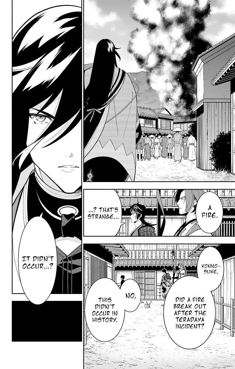 Katsugeki Touken Ranbu Chapter 18 #4