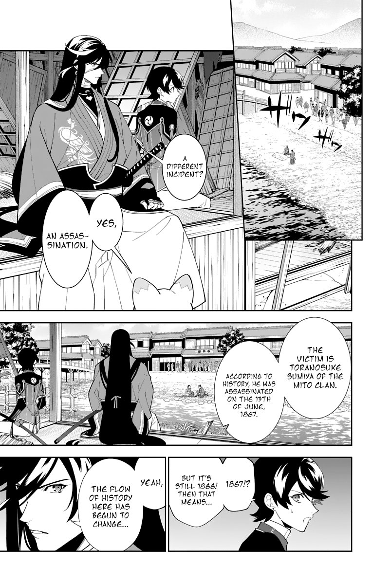 Katsugeki Touken Ranbu Chapter 18 #5