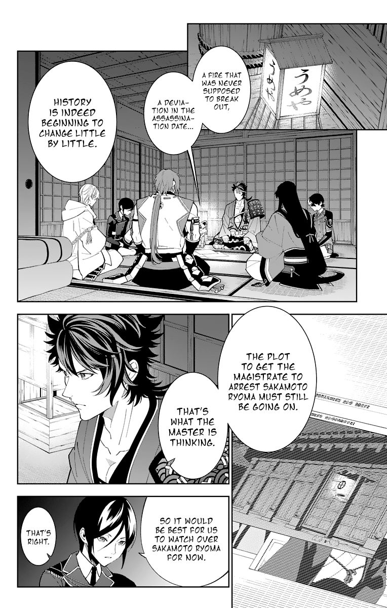 Katsugeki Touken Ranbu Chapter 18 #6