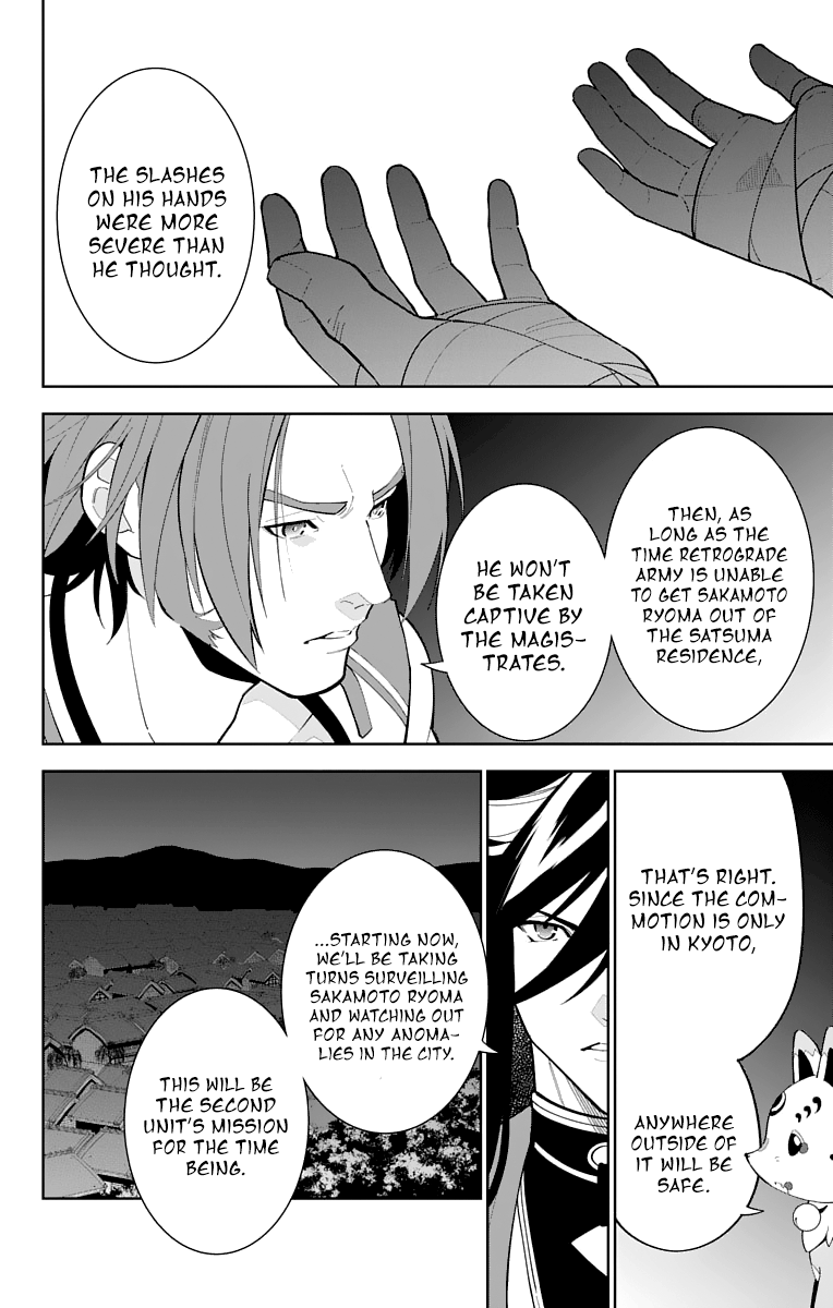 Katsugeki Touken Ranbu Chapter 18 #8