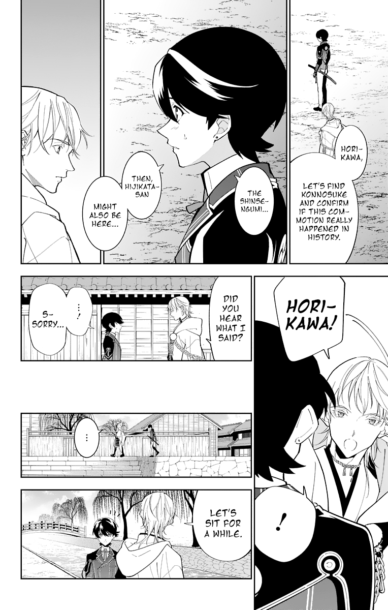 Katsugeki Touken Ranbu Chapter 18 #12