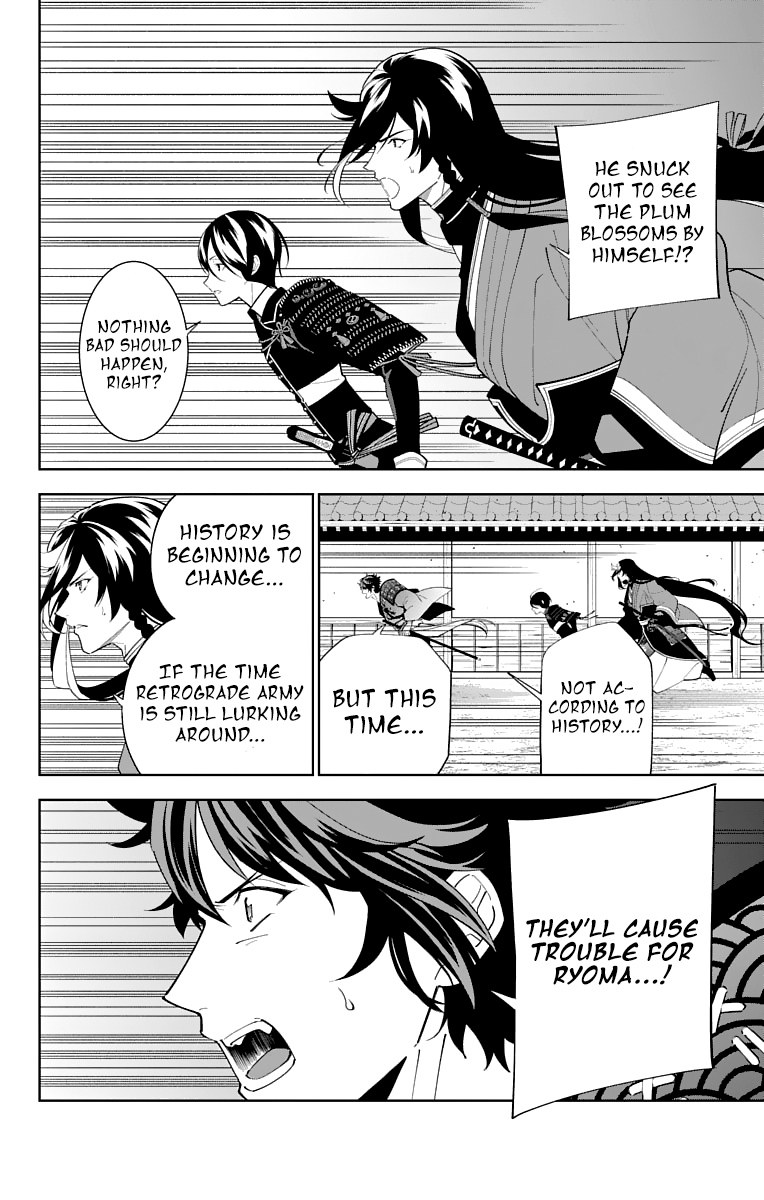 Katsugeki Touken Ranbu Chapter 18 #18