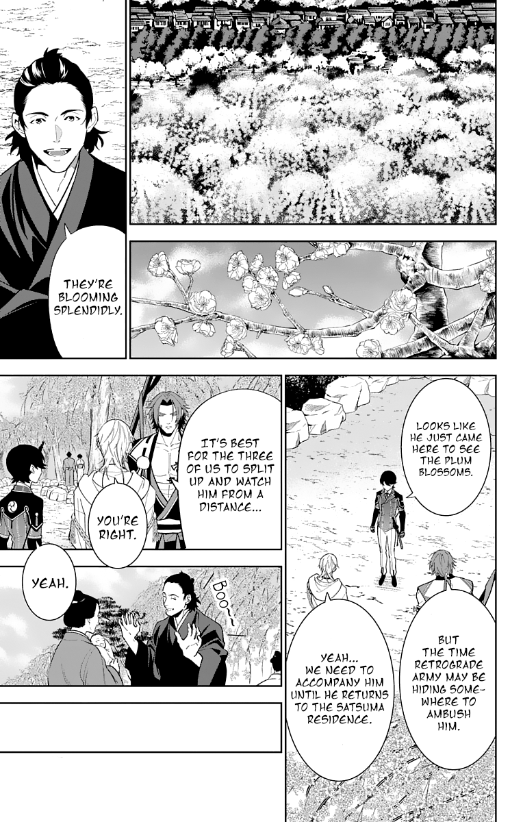 Katsugeki Touken Ranbu Chapter 18 #19