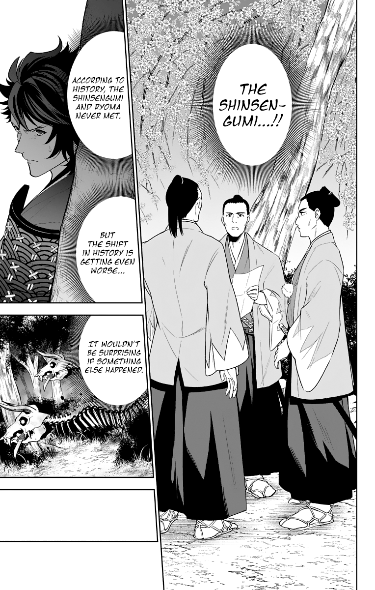 Katsugeki Touken Ranbu Chapter 18 #21