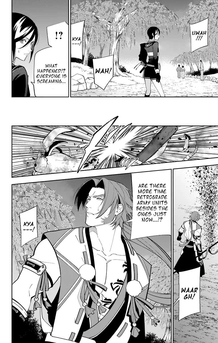 Katsugeki Touken Ranbu Chapter 18 #22