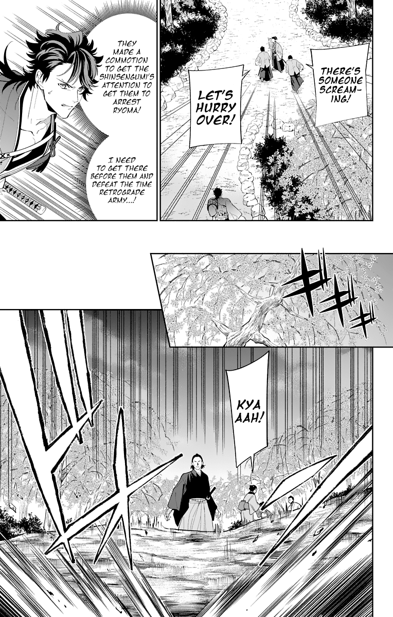 Katsugeki Touken Ranbu Chapter 18 #23