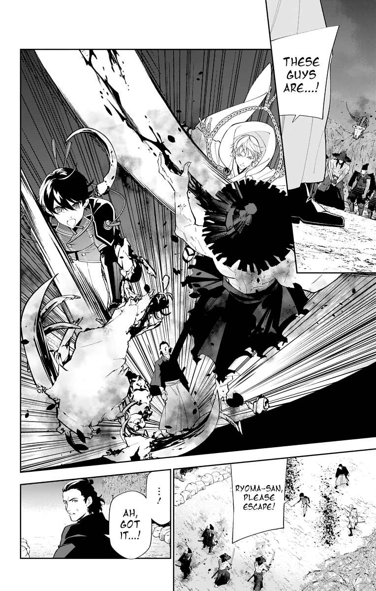 Katsugeki Touken Ranbu Chapter 18 #24