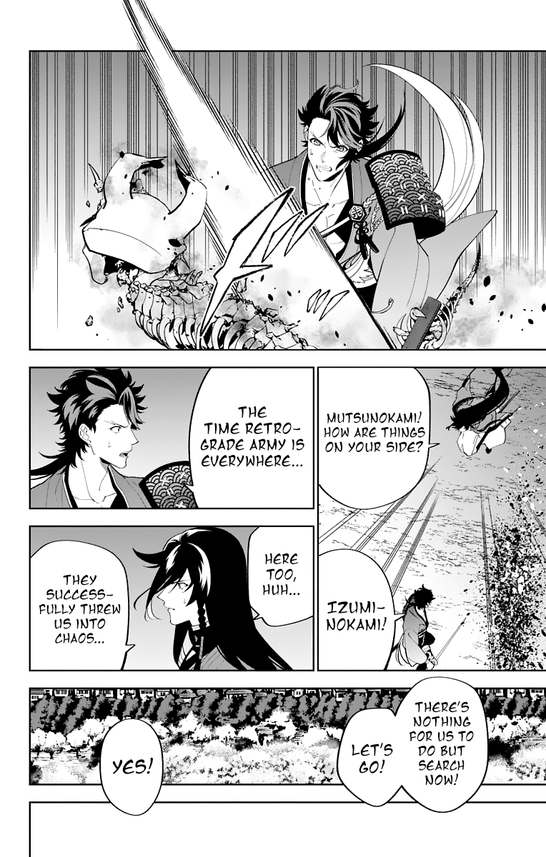 Katsugeki Touken Ranbu Chapter 18 #26