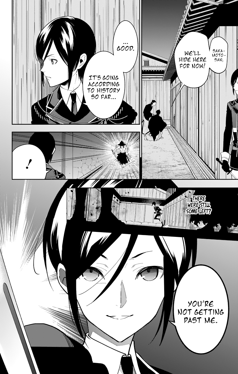 Katsugeki Touken Ranbu Chapter 16 #24